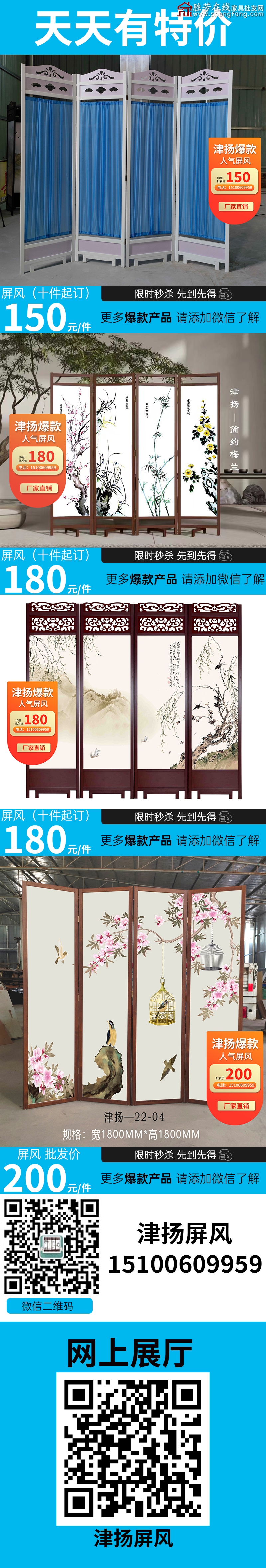 特價_02_副本