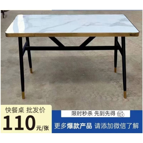 勝芳批發(fā)促銷圓桌架子桌面長方形折疊桌子簡約培訓(xùn)桌會議簡易家用電腦桌餐桌特價(jià)收納桌架桌方管賀圓管桌面實(shí)木彈簧架振生家具