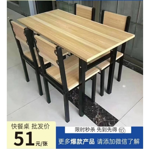 勝芳批發(fā)促銷圓桌架子桌面長方形折疊桌子簡約培訓(xùn)桌會(huì)議簡易家用電腦桌餐桌特價(jià)收納桌架桌方管賀圓管桌面實(shí)木彈簧架振生家具