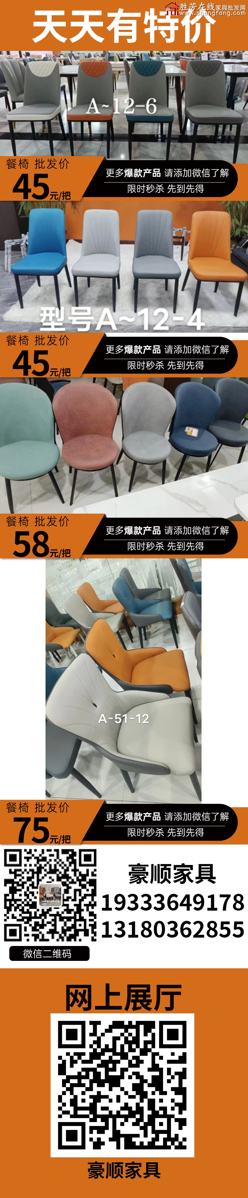 特價(jià)_06
