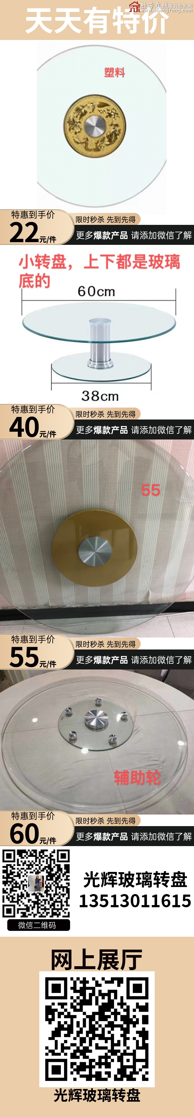 特價(jià)_06