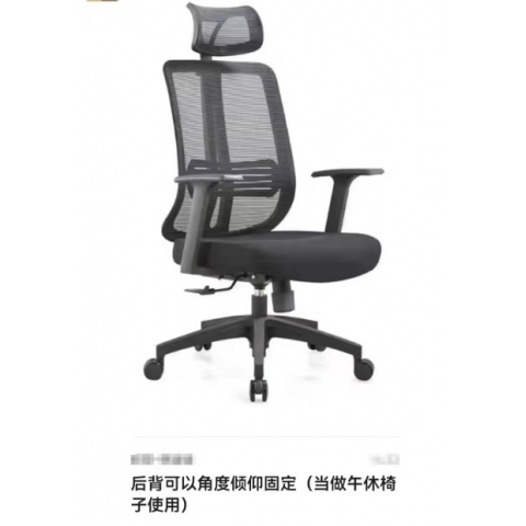 勝芳辦公椅批發(fā) 弓形辦公椅  簡約會議椅 電腦椅 培訓椅 老板椅 透氣網布椅 會客椅 椅子靠背 辦公家具 名品辦公椅