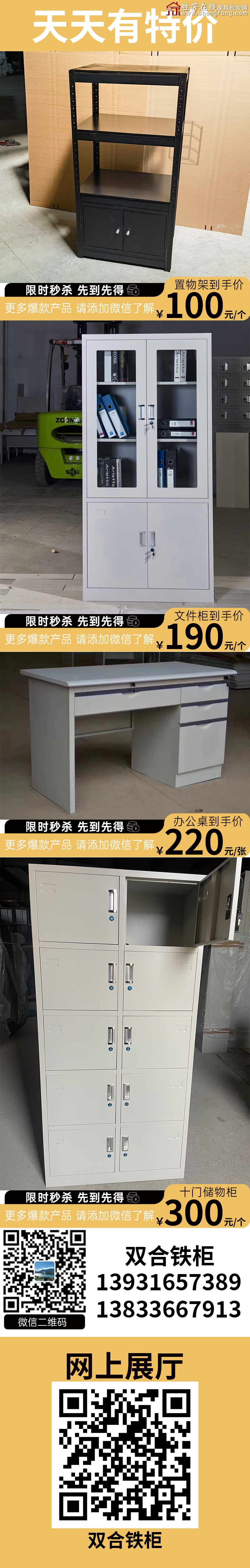 特價_02