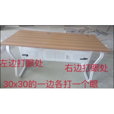 勝芳會(huì)議桌批發(fā) 會(huì)議桌 長(zhǎng)方形會(huì)議桌 簡(jiǎn)約會(huì)議桌 現(xiàn)代會(huì)議桌 培訓(xùn)桌 側(cè)翻架 條形會(huì)議桌 屏風(fēng)桌 創(chuàng)秋家具