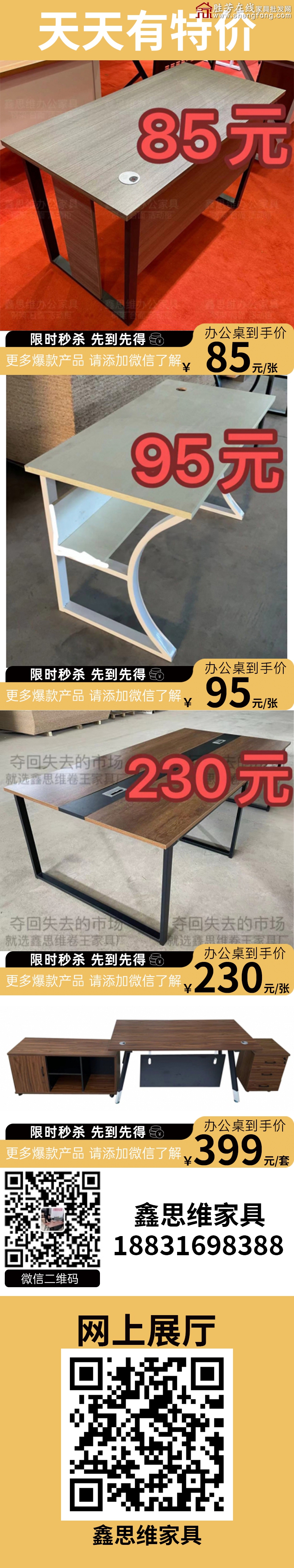 特價_02