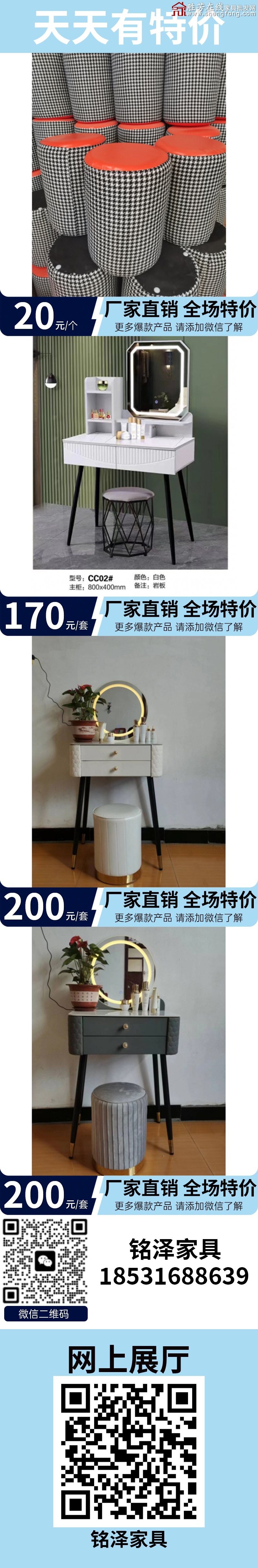 特價(jià)_04