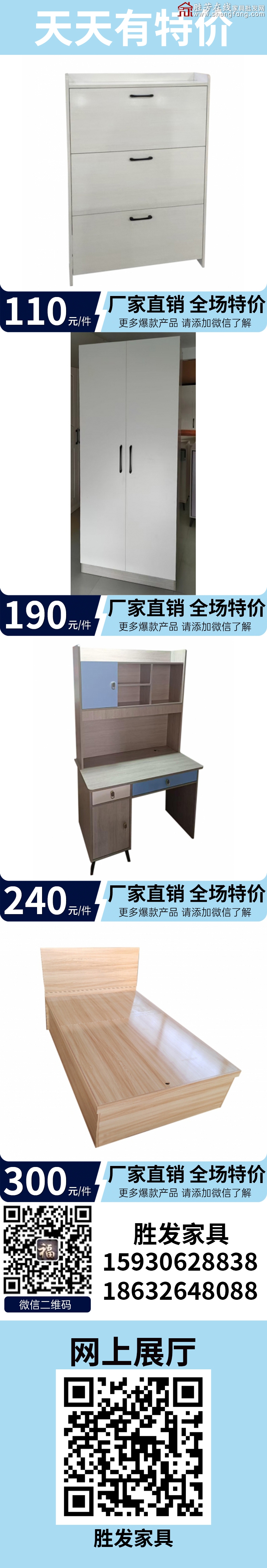 特價(jià)_04