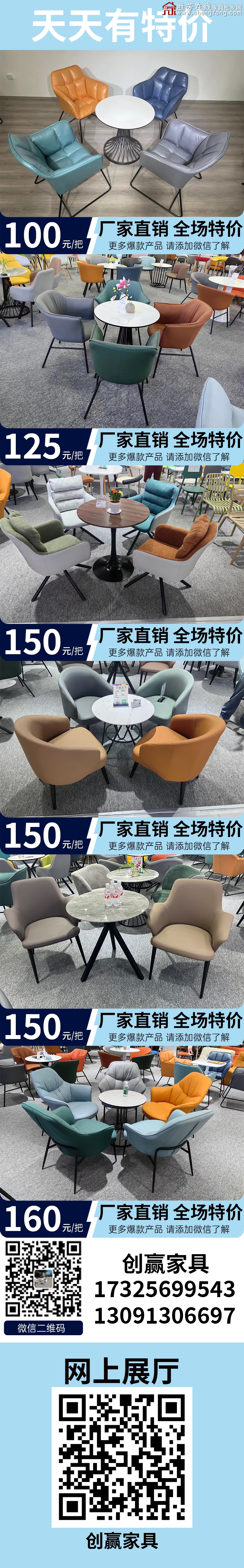 特價(jià)_02