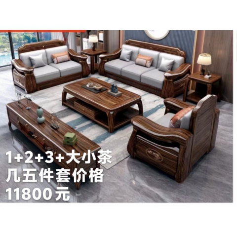 香河實(shí)木沙發(fā) 烏金木新中式沙發(fā)組合 烏金木沙發(fā)組合 廣東生產(chǎn)香河倉(cāng)庫(kù)現(xiàn)貨直發(fā) 香河潤(rùn)澤家具