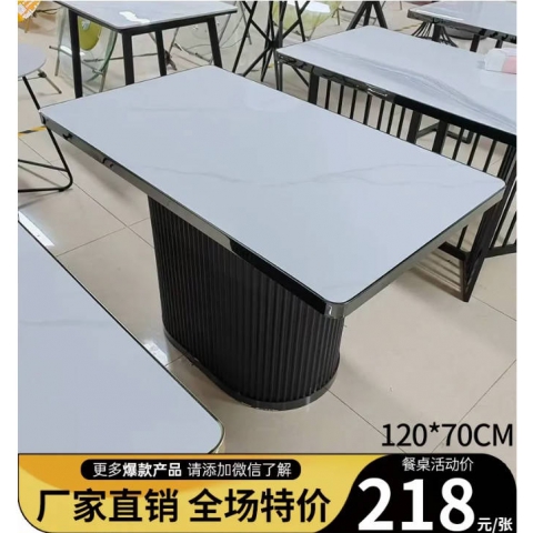 勝芳家具批發(fā)家用特價(jià)廠家直銷輕奢圓桌巖板茶幾現(xiàn)代簡(jiǎn)約沙發(fā)餐桌邊幾商用休閑售樓處接待小圓桌方桌咖啡臺(tái)云萱酒店家具