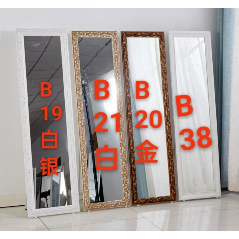 勝芳穿衣鏡批發(fā) 全身鏡 試衣鏡 落地鏡 服裝店鏡子 臥室長(zhǎng)鏡子 瘦身鏡 全身鏡 簡(jiǎn)約 立體 移動(dòng) 家用 天晟家具