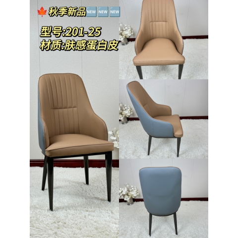 勝芳餐椅批發(fā) 北歐餐椅 休閑椅 洽談椅 家用現(xiàn)代簡(jiǎn)約網(wǎng)紅椅 輕奢餐椅 軟包椅 酒店椅 休閑椅 創(chuàng)意靠背椅 世豪家具