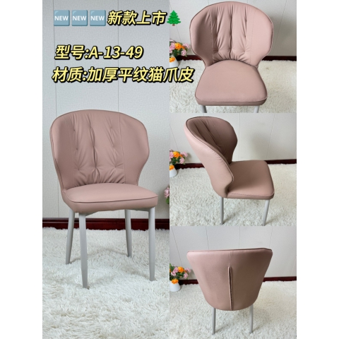 勝芳餐椅批發(fā) 北歐餐椅 休閑椅 洽談椅 家用現(xiàn)代簡(jiǎn)約網(wǎng)紅椅 輕奢餐椅 軟包椅 酒店椅 休閑椅 創(chuàng)意靠背椅 世豪家具