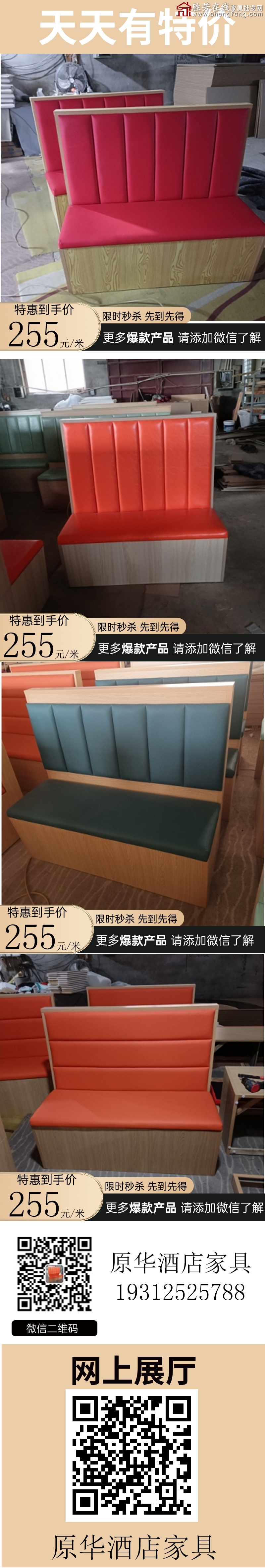 特價_04