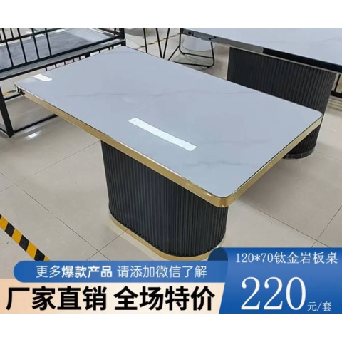 勝芳家具餐桌批發(fā)大圓桌餐桌巖板火鍋桌家用批發(fā)特價源頭工廠時尚簡約北歐輕奢小戶型爆款飯桌家用商用博雅家具