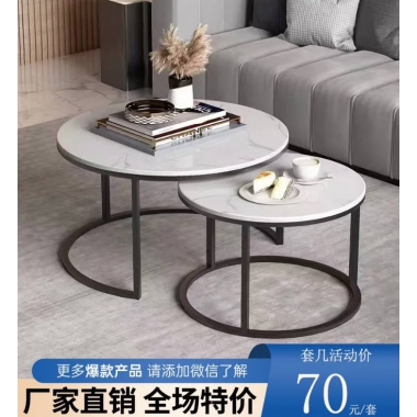 勝芳家具批發(fā)特價源頭工廠時尚簡約北歐輕奢小戶型爆款意式極簡圓形創(chuàng)意茶幾邊幾組合現(xiàn)代簡約客廳家用小戶型輕奢高級感商用博雅家具