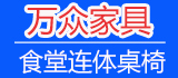 萬眾