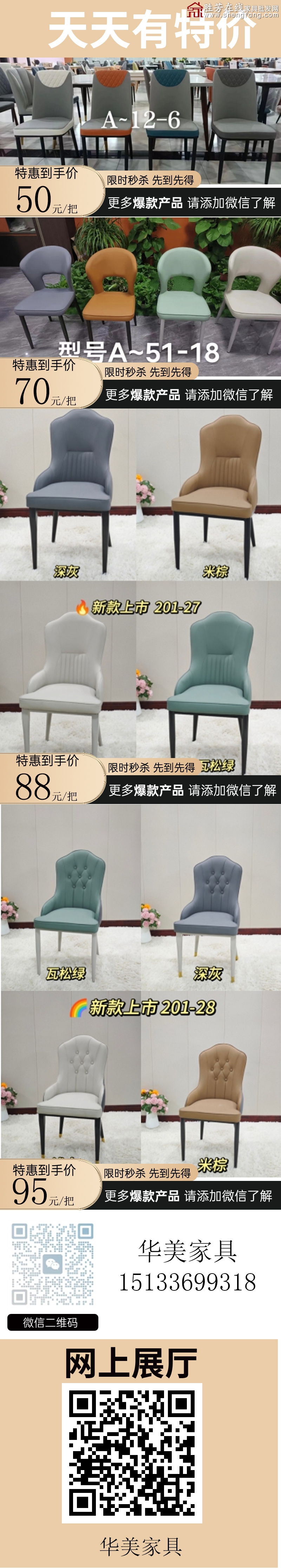 特價_01