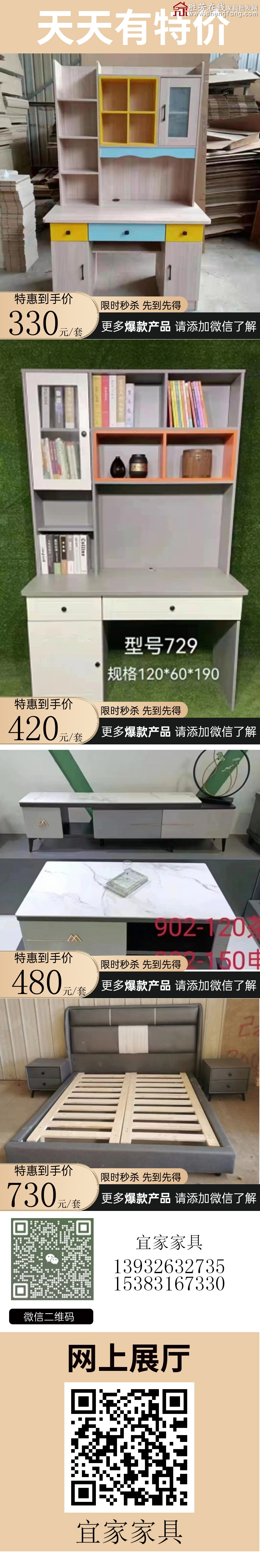 特價_05