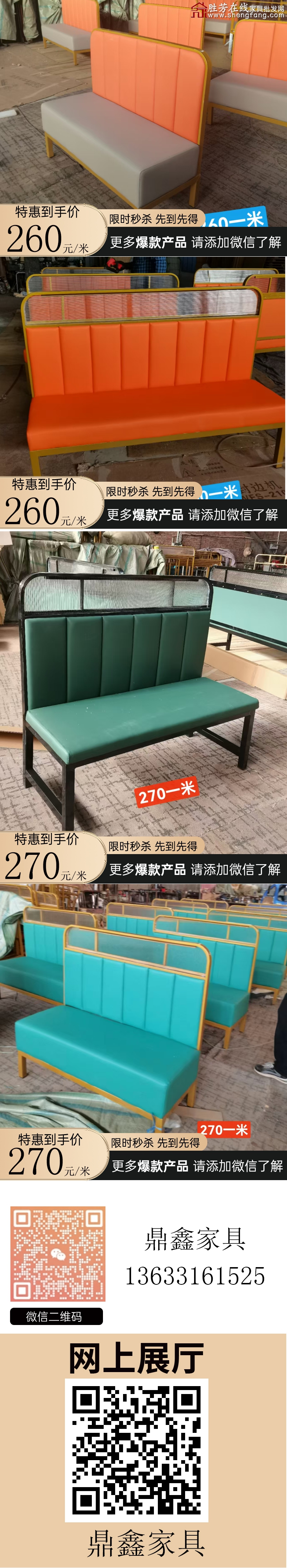 特價_01