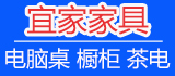 宜家