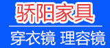 驕陽