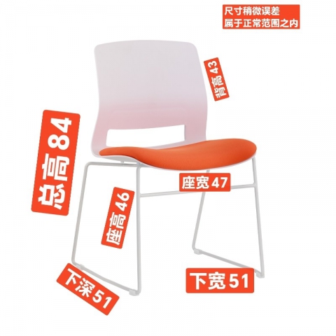 辦公椅