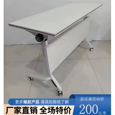 勝芳辦公桌批發(fā)廠家直銷限時促銷工廠折疊培訓桌組合辦公桌長條形雙人位長條桌雙人課桌教育機構輔導班學習桌會議桌電腦桌辦公桌 桌子 三剛家具