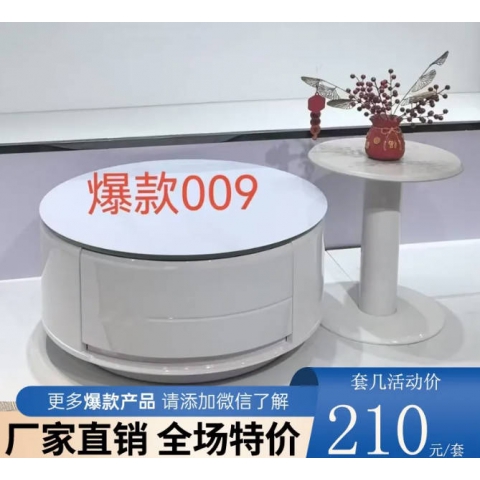 勝芳家具批發(fā)茶幾電視柜現代簡約小戶型客廳家用落地輕奢高級感巖板茶幾電視柜組合伸縮2025新款誠通