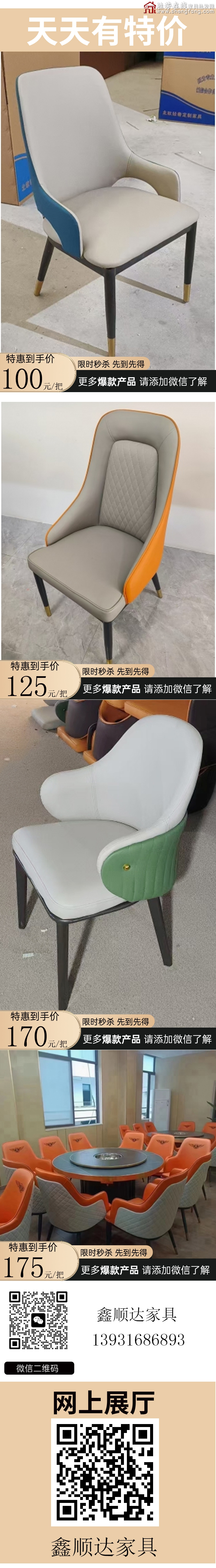 特價2_03
