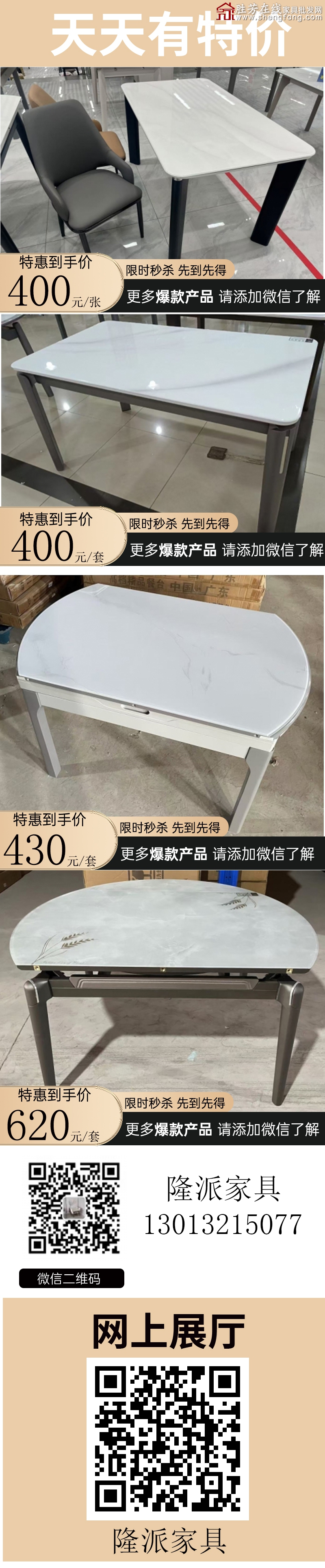特價(jià)2_03