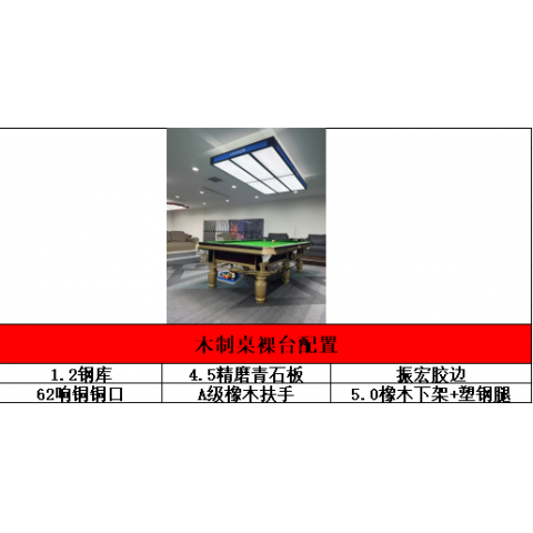 勝芳臺球桌批發(fā) 臺球桌 室內(nèi) 家用 成人 兩用桌 臺球桌 美式 標(biāo)準(zhǔn)型 多功能 商用 多人 俱樂部 銘爵臺球
