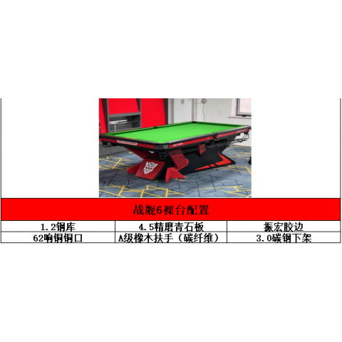 勝芳臺球桌批發(fā) 臺球桌 室內(nèi) 家用 成人 兩用桌 臺球桌 美式 標(biāo)準(zhǔn)型 多功能 商用 多人 俱樂部 銘爵臺球