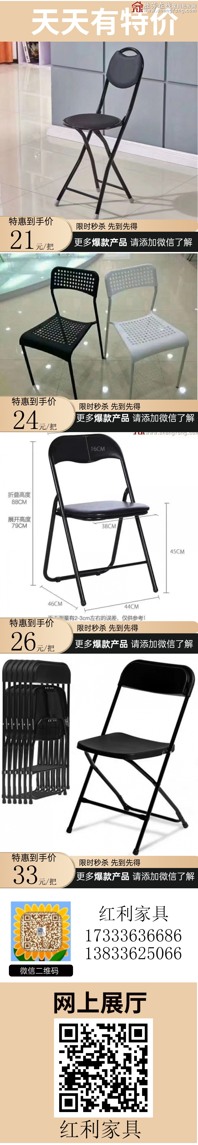 特價_03