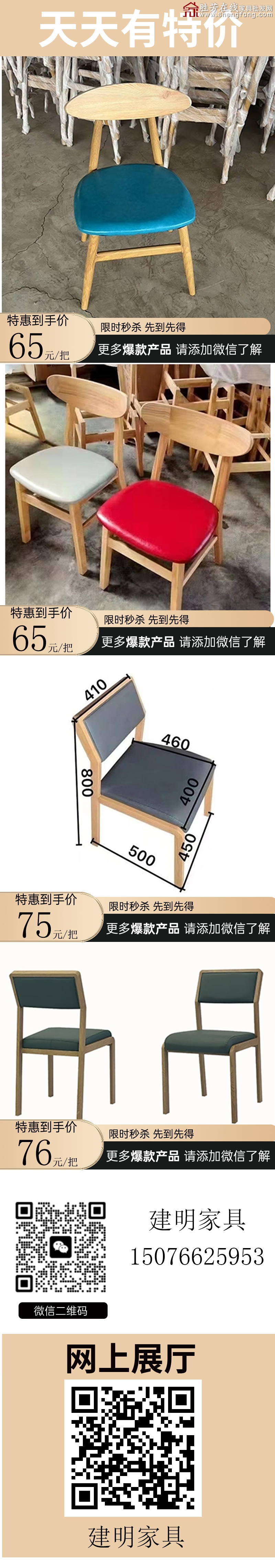 特價_01