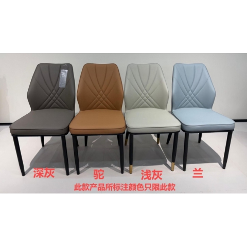 勝芳餐椅批發(fā) 餐椅 時(shí)尚餐椅 家用家具 時(shí)尚家具 現(xiàn)代餐椅 軟包餐椅 輕奢家具 北歐餐椅 軟包椅 博延家具