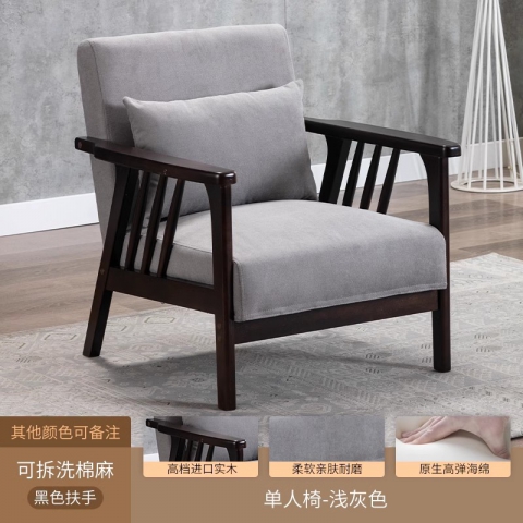 勝芳沙發(fā)批發(fā) 沙發(fā)椅批發(fā) 懶人沙發(fā) 洽談沙發(fā) 沙發(fā)椅 扶手椅 會客沙發(fā) 休閑沙發(fā) 嘉瑞邦家具