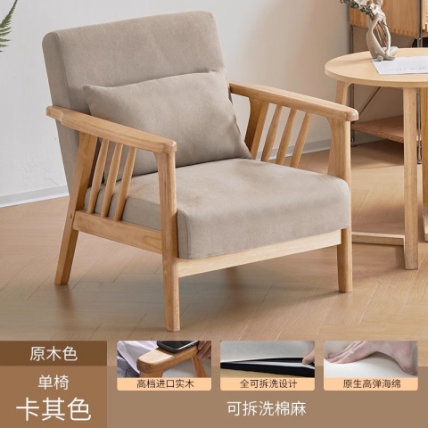 勝芳沙發(fā)批發(fā) 沙發(fā)椅批發(fā) 懶人沙發(fā) 洽談沙發(fā) 沙發(fā)椅 扶手椅 會客沙發(fā) 休閑沙發(fā) 嘉瑞邦家具