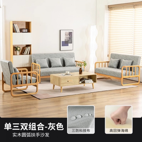 勝芳沙發(fā)批發(fā) 沙發(fā)椅批發(fā) 懶人沙發(fā) 洽談沙發(fā) 沙發(fā)椅 扶手椅 會客沙發(fā) 休閑沙發(fā) 嘉瑞邦家具