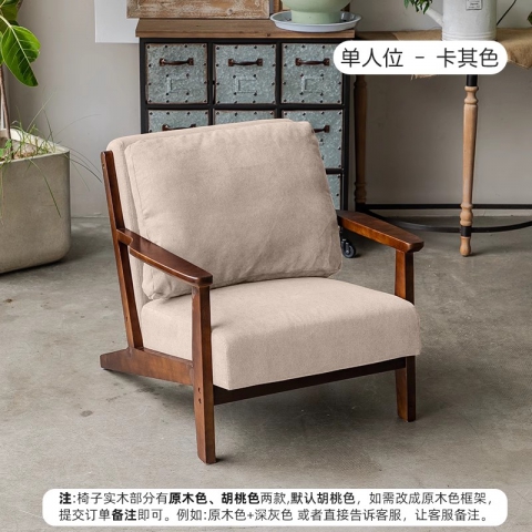 勝芳沙發(fā)批發(fā) 沙發(fā)椅批發(fā) 懶人沙發(fā) 洽談沙發(fā) 沙發(fā)椅 扶手椅 會(huì)客沙發(fā) 休閑沙發(fā) 嘉瑞邦家具