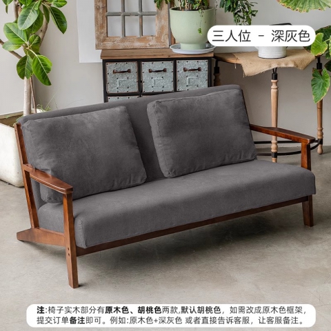 勝芳沙發(fā)批發(fā) 沙發(fā)椅批發(fā) 懶人沙發(fā) 洽談沙發(fā) 沙發(fā)椅 扶手椅 會(huì)客沙發(fā) 休閑沙發(fā) 嘉瑞邦家具