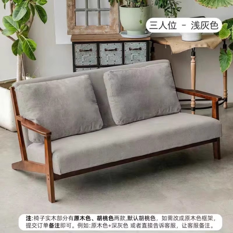 勝芳沙發(fā)批發(fā) 沙發(fā)椅批發(fā) 懶人沙發(fā) 洽談沙發(fā) 沙發(fā)椅 扶手椅 會(huì)客沙發(fā) 休閑沙發(fā) 嘉瑞邦家具