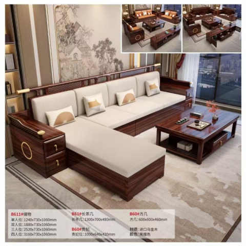 香河實(shí)木沙發(fā) 烏金木新中式沙發(fā)組合 烏金木沙發(fā)組合 廣東生產(chǎn)香河倉庫現(xiàn)貨直發(fā) 香河潤澤家具