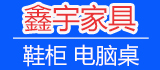 文安鑫宇