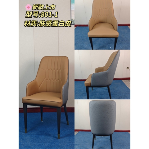 勝芳餐椅批發(fā) 酒店椅 復(fù)古餐椅 時(shí)尚椅 明清餐椅 休閑椅 主題家具 餐廳家具 書(shū)房家具 休閑家具 酒店家具 華美家居