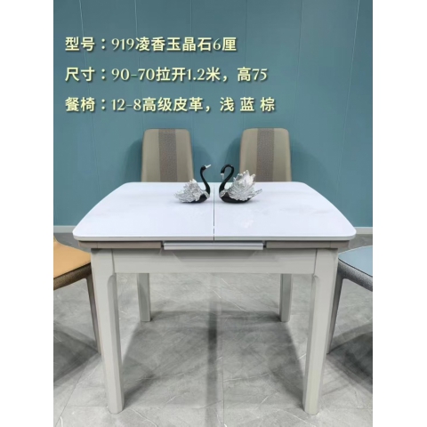 勝芳餐桌批發(fā) 理石餐桌 長(zhǎng)條桌 抽拉臺(tái) 歐式餐桌 歐式餐臺(tái) 簡(jiǎn)約餐桌 小戶(hù)型巖板餐桌 理石餐桌椅組合 巖板餐臺(tái) 歐式家具 京典家具