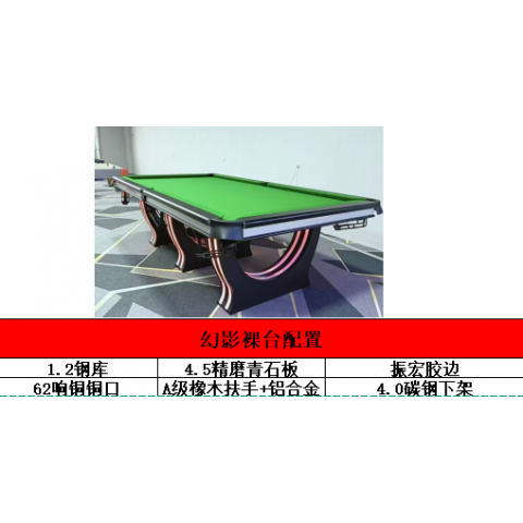 勝芳臺球桌批發(fā) 臺球桌 室內 家用 成人 兩用桌 臺球桌 美式 標準型 多功能 商用 多人 俱樂部 銘爵臺球