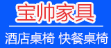 寶帥