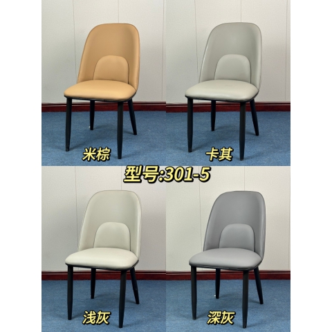 勝芳餐椅批發(fā) 北歐餐椅 休閑椅 洽談椅 家用現(xiàn)代簡約網(wǎng)紅椅 輕奢餐椅 軟包椅 酒店椅 休閑椅 創(chuàng)意靠背椅 世豪家具