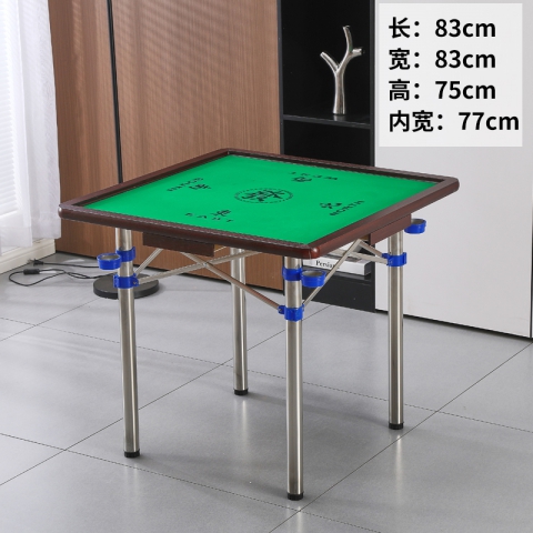 勝芳麻將桌批發(fā) 簡易麻將桌 象棋桌 可折疊麻將桌 兩用麻將桌 多功能麻將桌 手動(dòng)麻將桌 麻雀臺(tái) 休閑娛樂桌 休閑家具 正卿家具